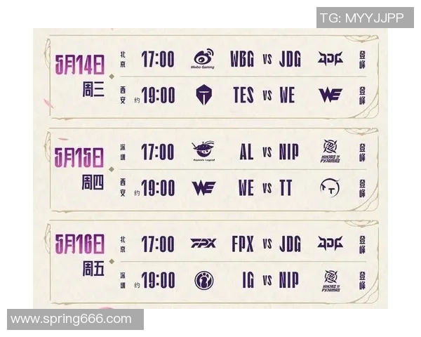 WBG战队对阵JDG挑战赛精彩回顾 双方激烈对决谁能胜出 WBG战队对阵JDG挑战赛精彩回顾 双方激烈对决谁能胜出