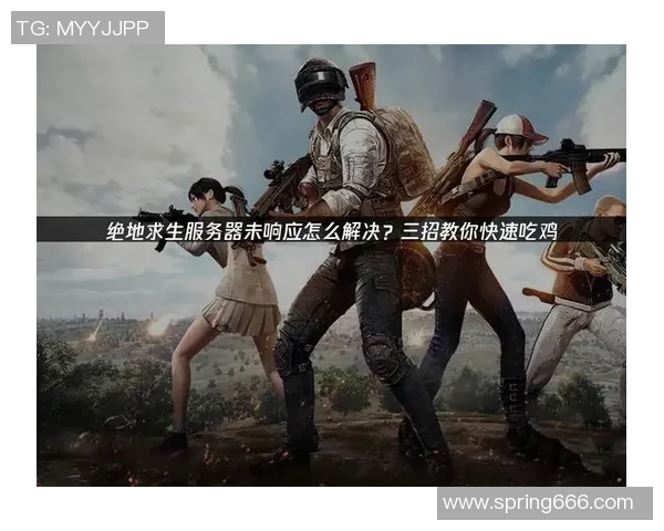 《四名愤怒男子绝地求生之生死决战》 《四名愤怒男子绝地求生之生死决战》