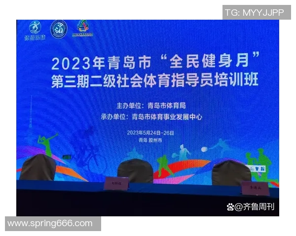 体育强国梦激发全民健身热潮推动社会全面进步与活力提升