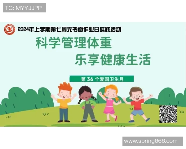 全面提升体能与健康，探索健身计划与科学饮食的完美结合