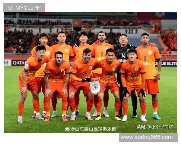 山东泰山全力迎战对手，誓言捍卫主场荣耀冲击胜利