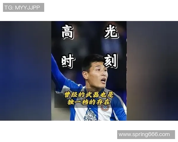 武磊助力西班牙人冲击欧战席位 展现中国足球新希望的崛起 武磊助力西班牙人冲击欧战席位 展现中国足球新希望的崛起