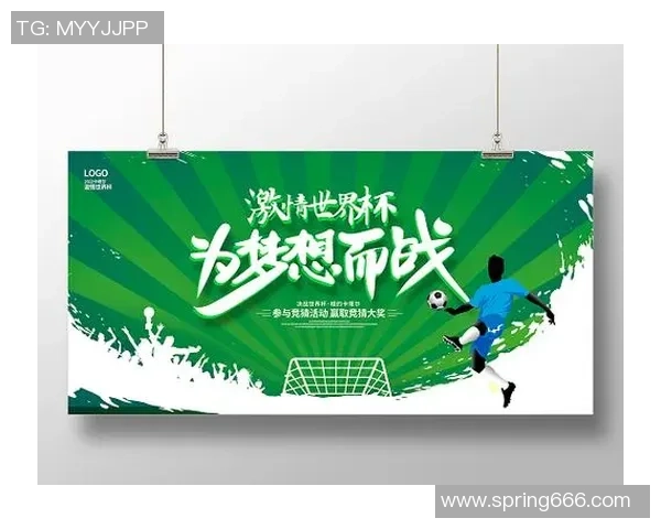 世界杯的激情与梦想如何点燃全球足球热潮与文化交流 世界杯的激情与梦想如何点燃全球足球热潮与文化交流